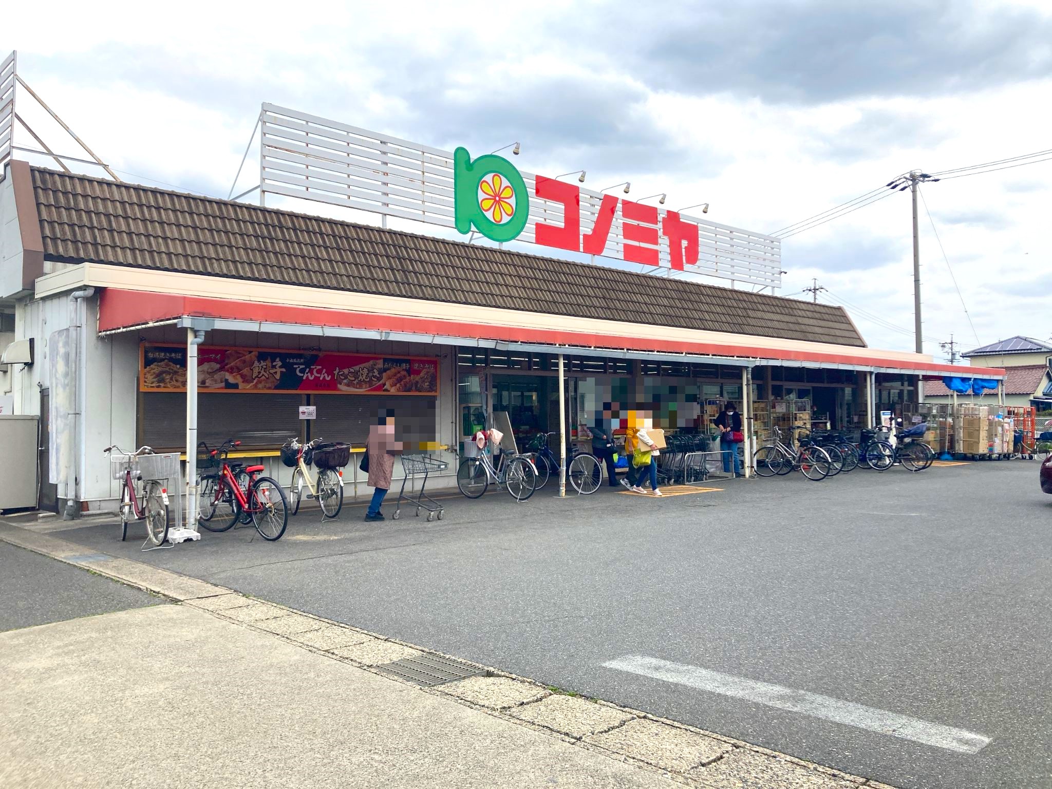 コノミヤ甚目寺店